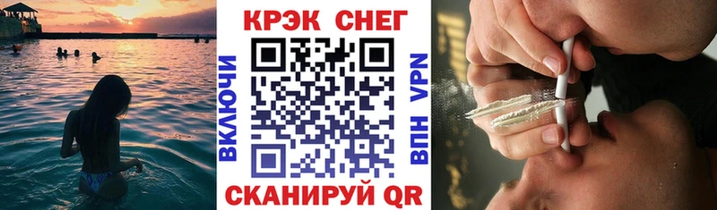 Купить наркотики сайты Зима Конопля COCAIN kraken как войти Меф Гашиш