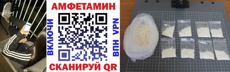 Amphetamine Розовый  как найти наркотики  Зима 