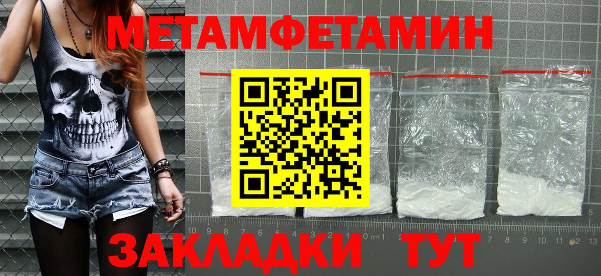 АМФЕТАМИН 98%  АМФ  АМФЕТАМИН  Вход с VPN  Зима 