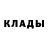 Кетамин ketamine Alan Mayday