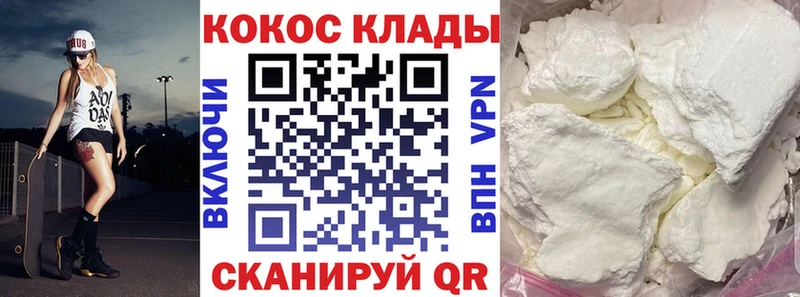 shop формула  где найти   Зима  Cocaine Эквадор 
