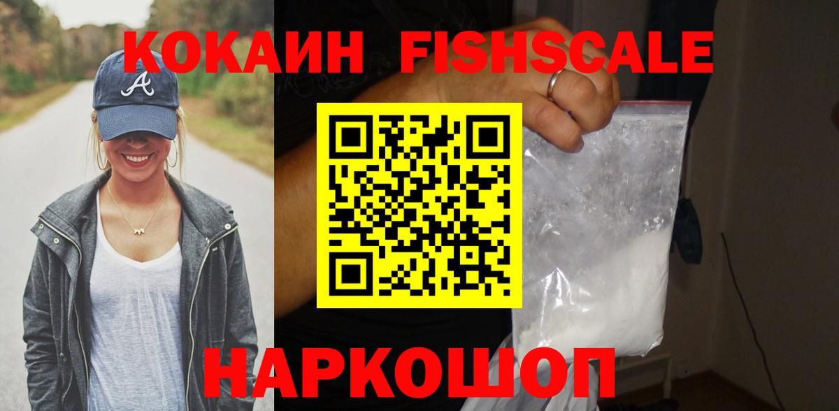 Кокаин 98% Зима