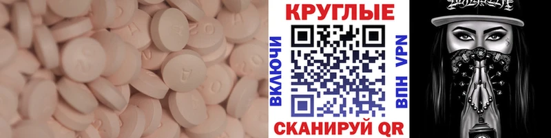 Ecstasy Дубай площадка Telegram Зима что такое наркотик