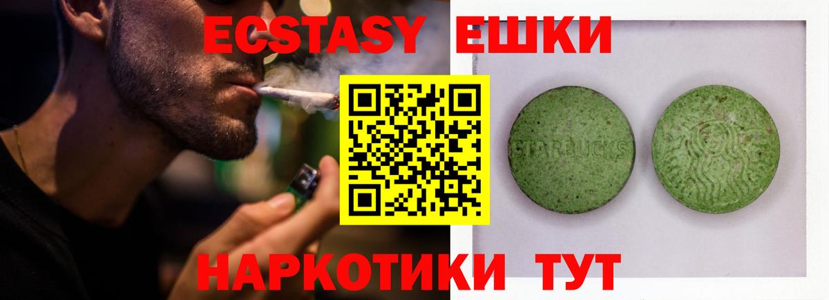 ЭКСТАЗИ бентли  Экстази louis Vuitton  Вход с VPN  Зима 