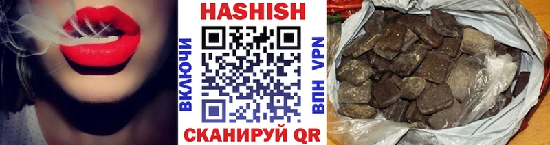 Гашиш хэш  Зима 