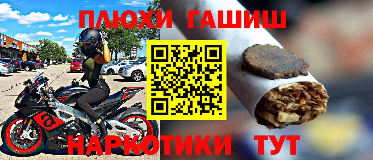 ГАШИШ Ice-O-Lator  Гашиш Premium  Зима  Вход с VPN 