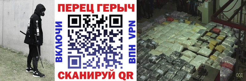 Героин Heroin  Зима 