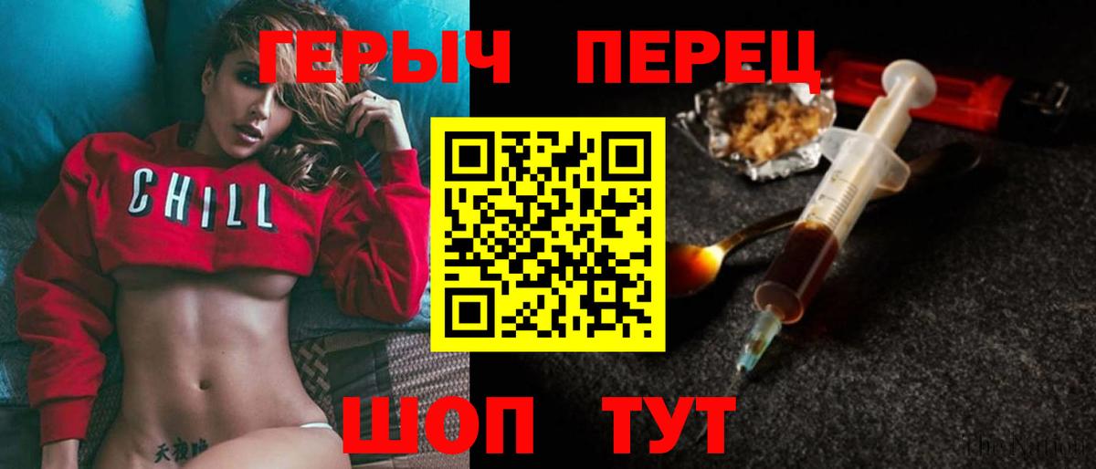 Героин Афган Зима
