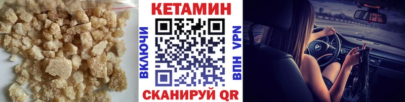 КЕТАМИН ketamine  наркошоп  Зима 