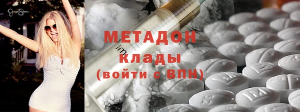 наркотики Слюдянка