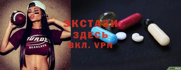 гидра Балабаново