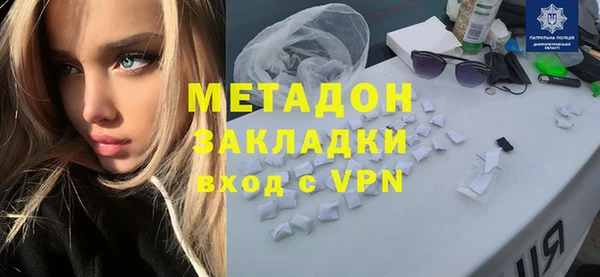 первитин Балахна