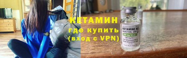 первитин Балахна