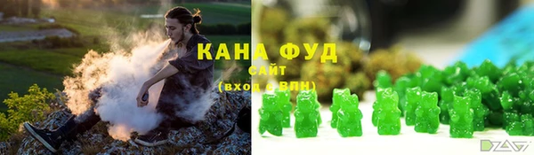 метамфетамин Снежинск
