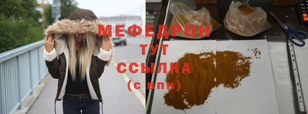 первитин Балахна