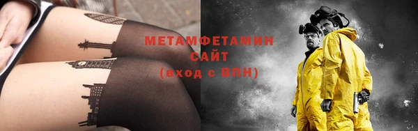 гидра Балабаново