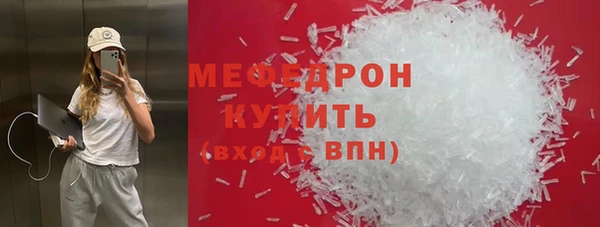 соль ск Снежногорск