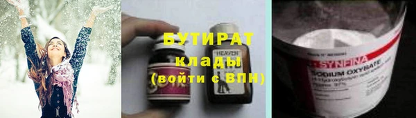 бутик Сосновка