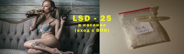 каннабис Сосновоборск