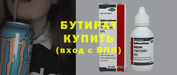 каннабис Сосновоборск