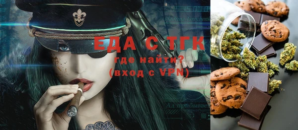 первитин Балахна