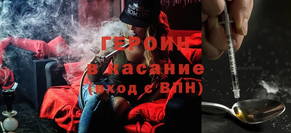 гидра Балабаново