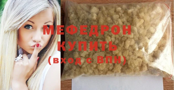 метамфетамин Снежинск