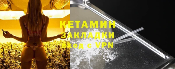 гидра Балабаново