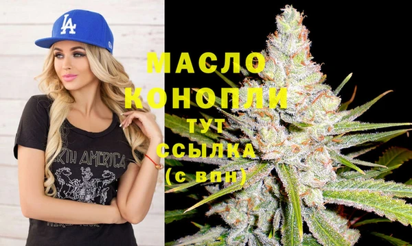 первитин Балахна