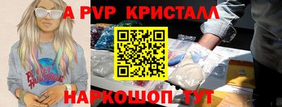 шишки Краснокаменск