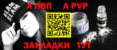 первитин Краснодар