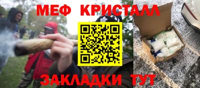 первитин Краснодар