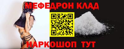 первитин Краснодар
