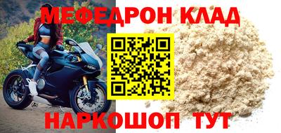шишки Краснокаменск