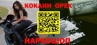 амф Краснознаменск