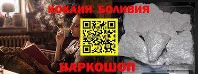 шишки Краснокаменск