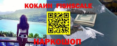 амф Краснознаменск