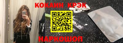 амф Краснознаменск