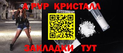 первитин Краснодар