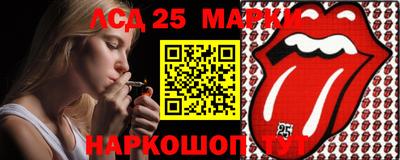 шишки Краснокаменск