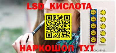 амф Краснознаменск