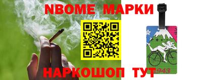 амф Краснознаменск