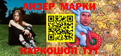 шишки Краснокаменск