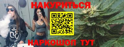 амф Краснознаменск