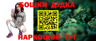 шишки Краснокаменск