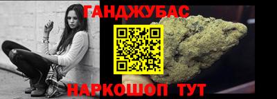 амф Краснознаменск