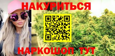 шишки Краснокаменск