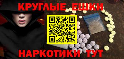 первитин Краснодар