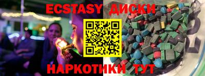 амф Краснознаменск