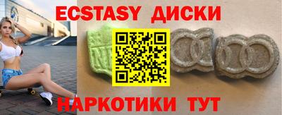 амф Краснознаменск